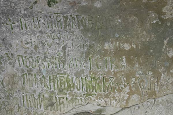 Agatonul nou, inscriptions, ermitage rupestre, Monts de Buzau