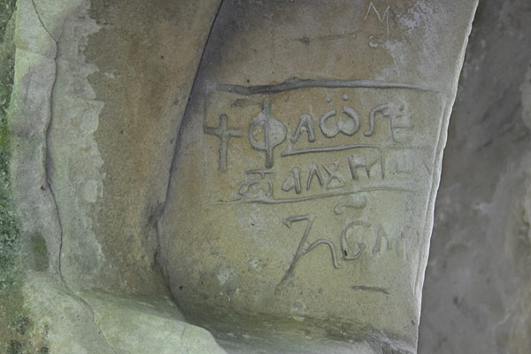 Agatonul nou, inscriptions, ermitage rupestre, Monts de Buzau